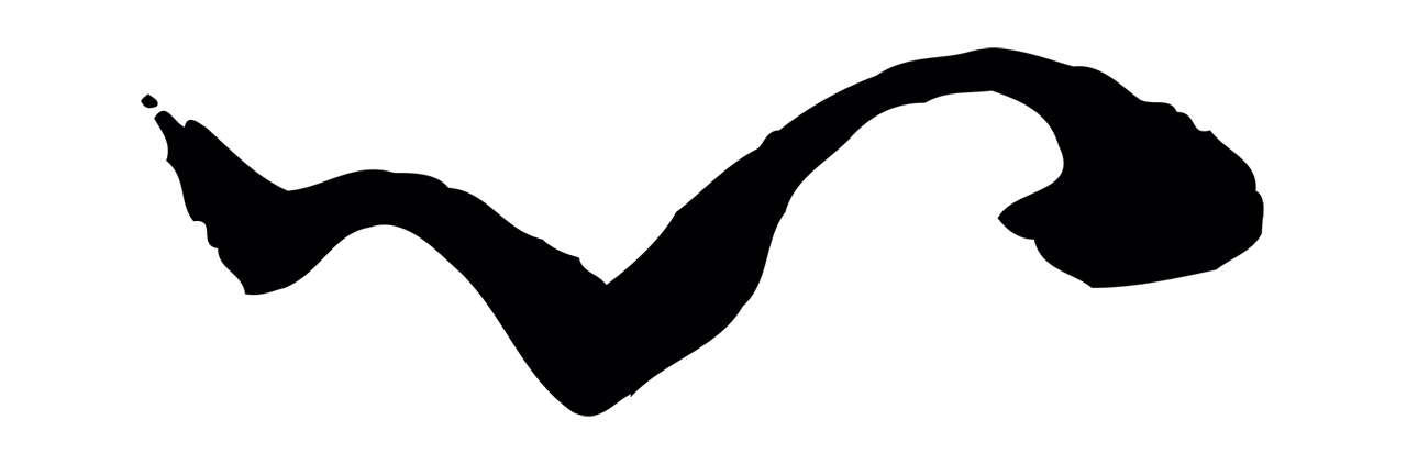 赵孟頫「心」字书法图片