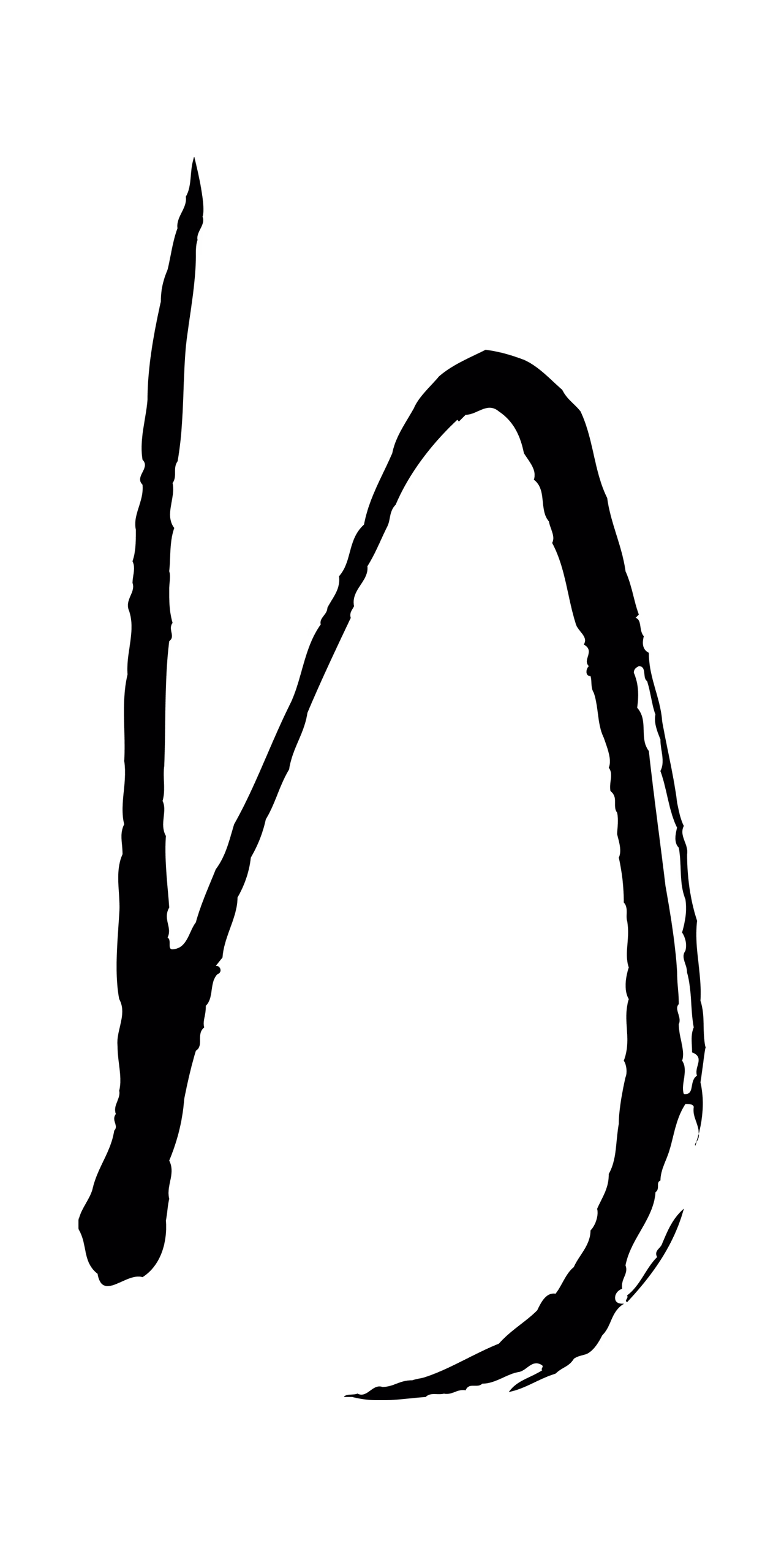 米友仁「拜」字书法图片