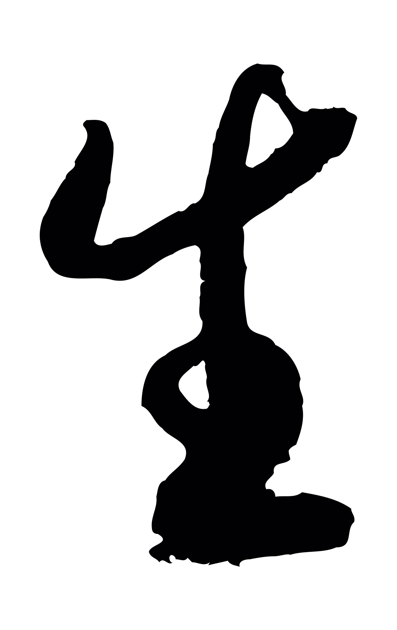 赵构「生」字书法图片