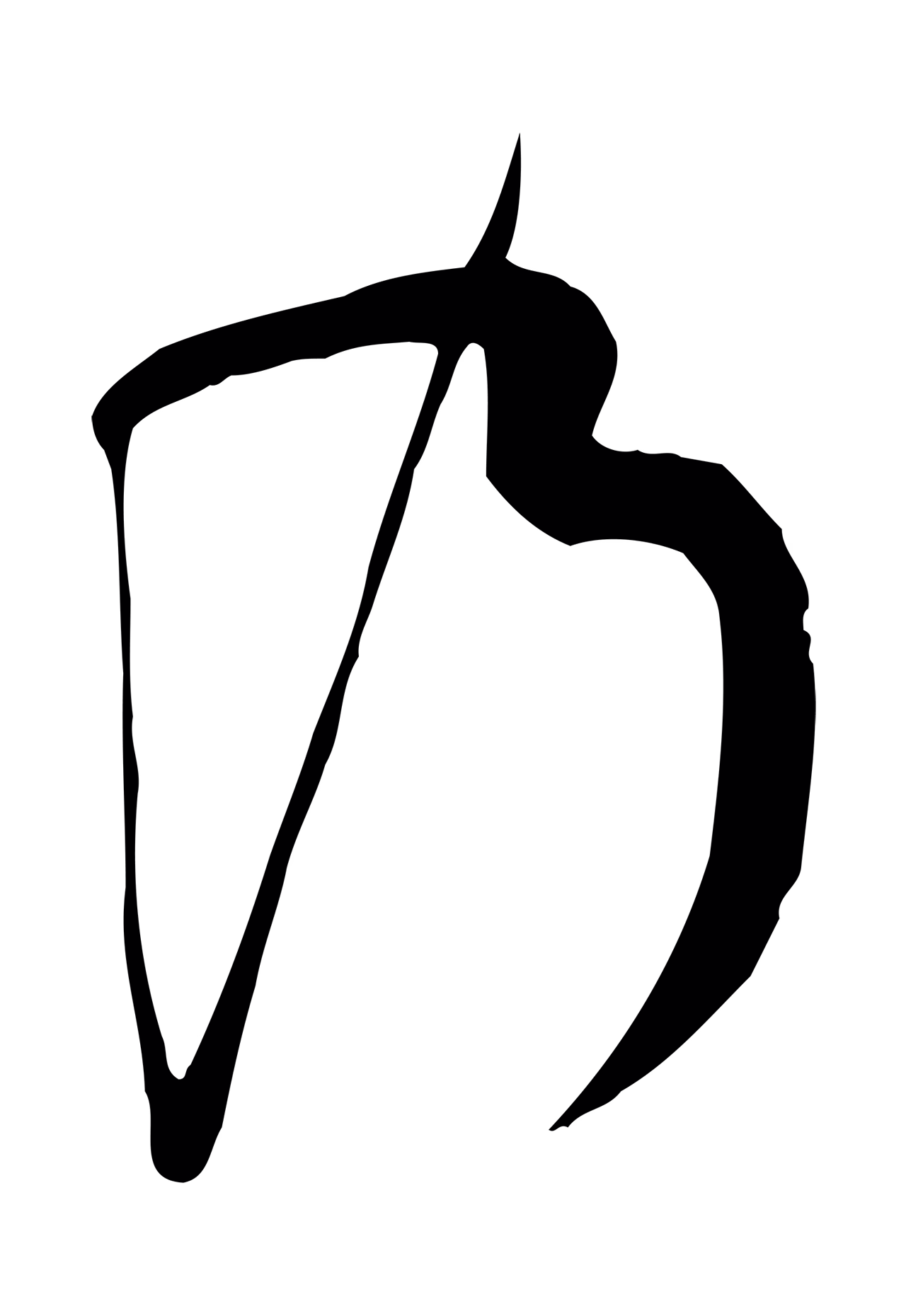 孙过庭「乃」字书法图片