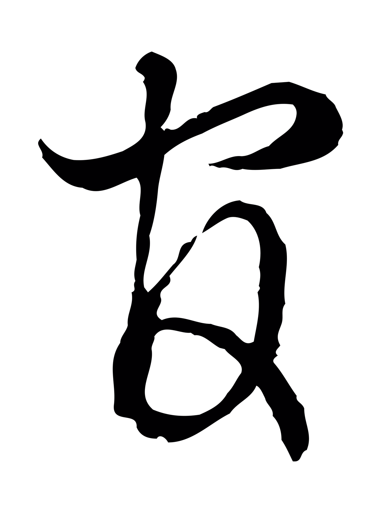 吴说「官」字书法图片