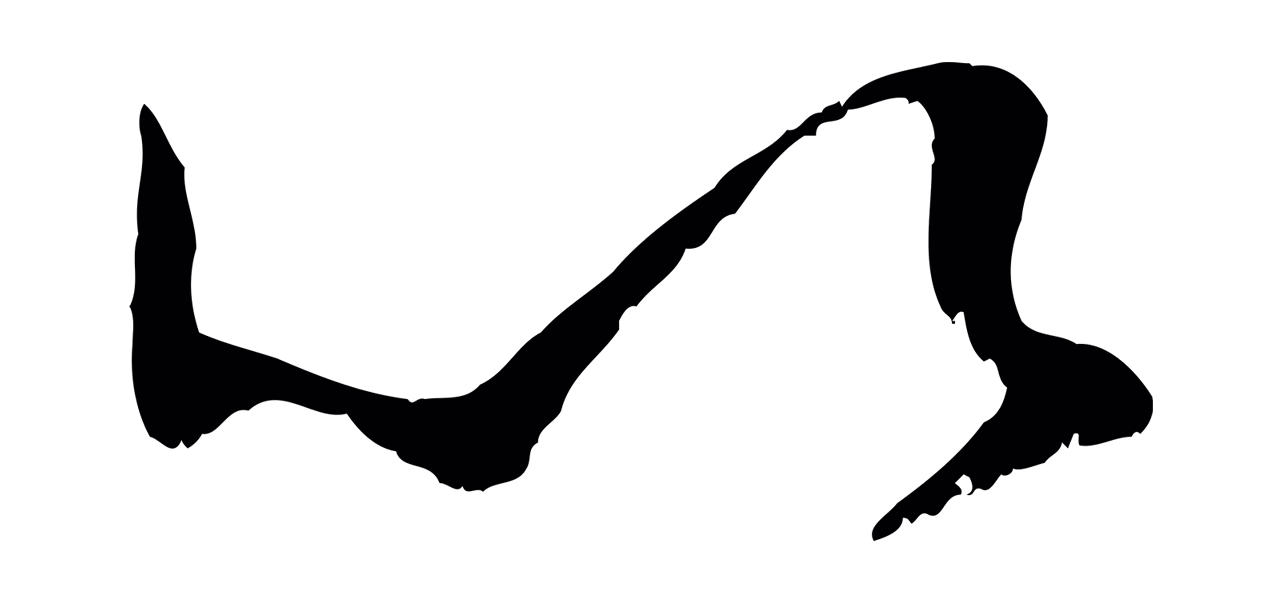 赵孟頫「以」字书法图片