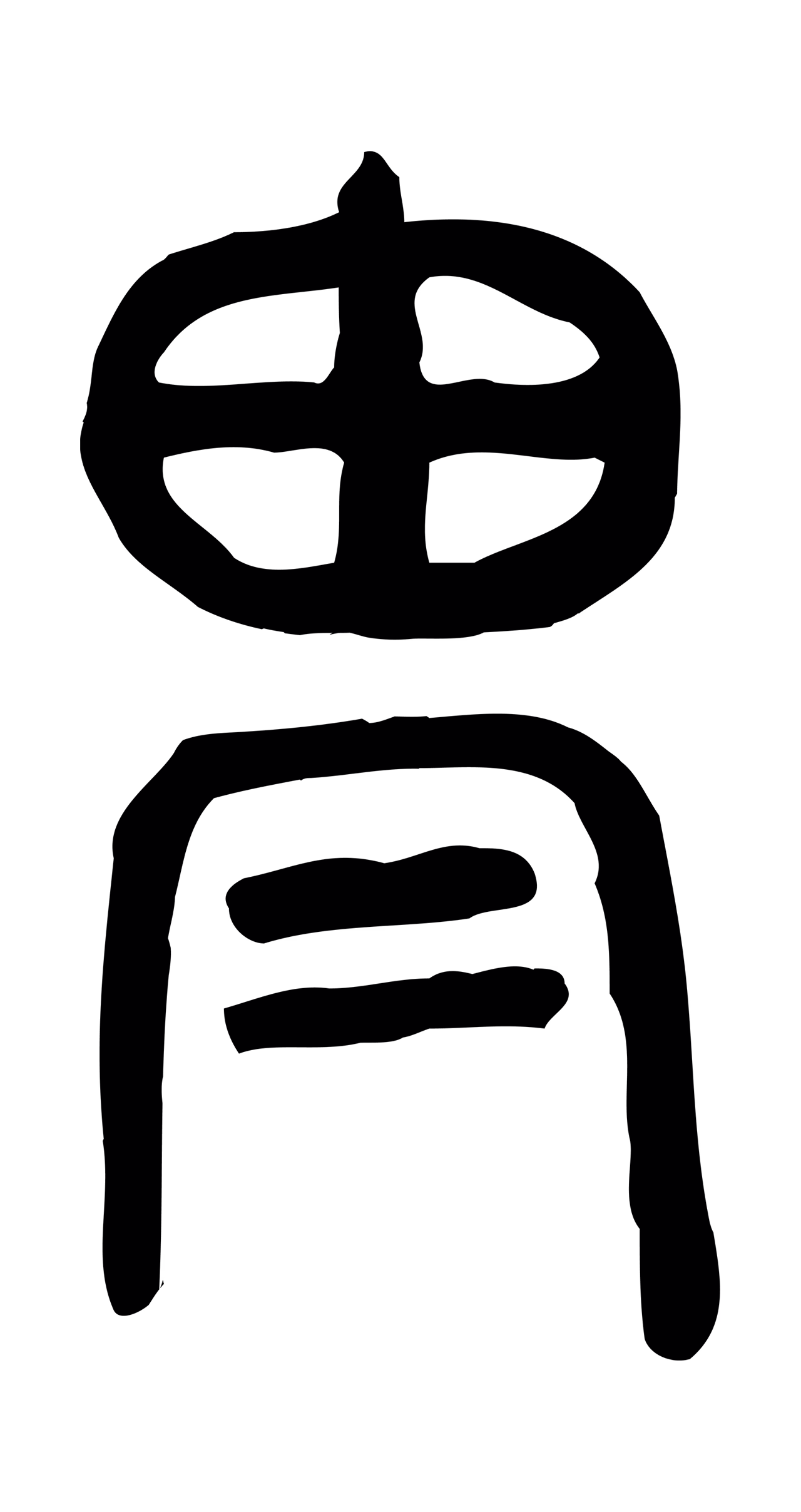 许慎说文小篆「冑」字篆书图片