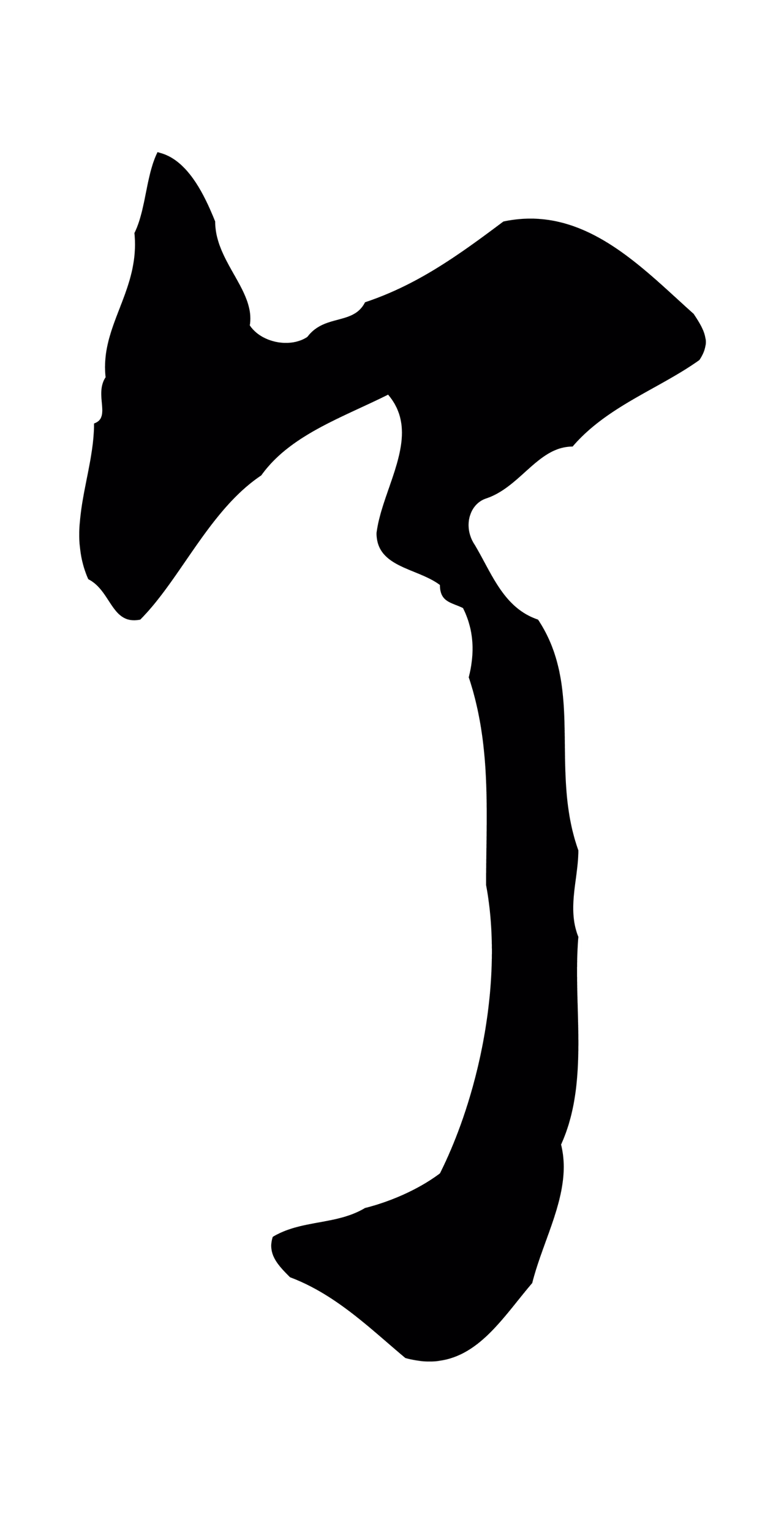 赵孟頫「了」字书法图片