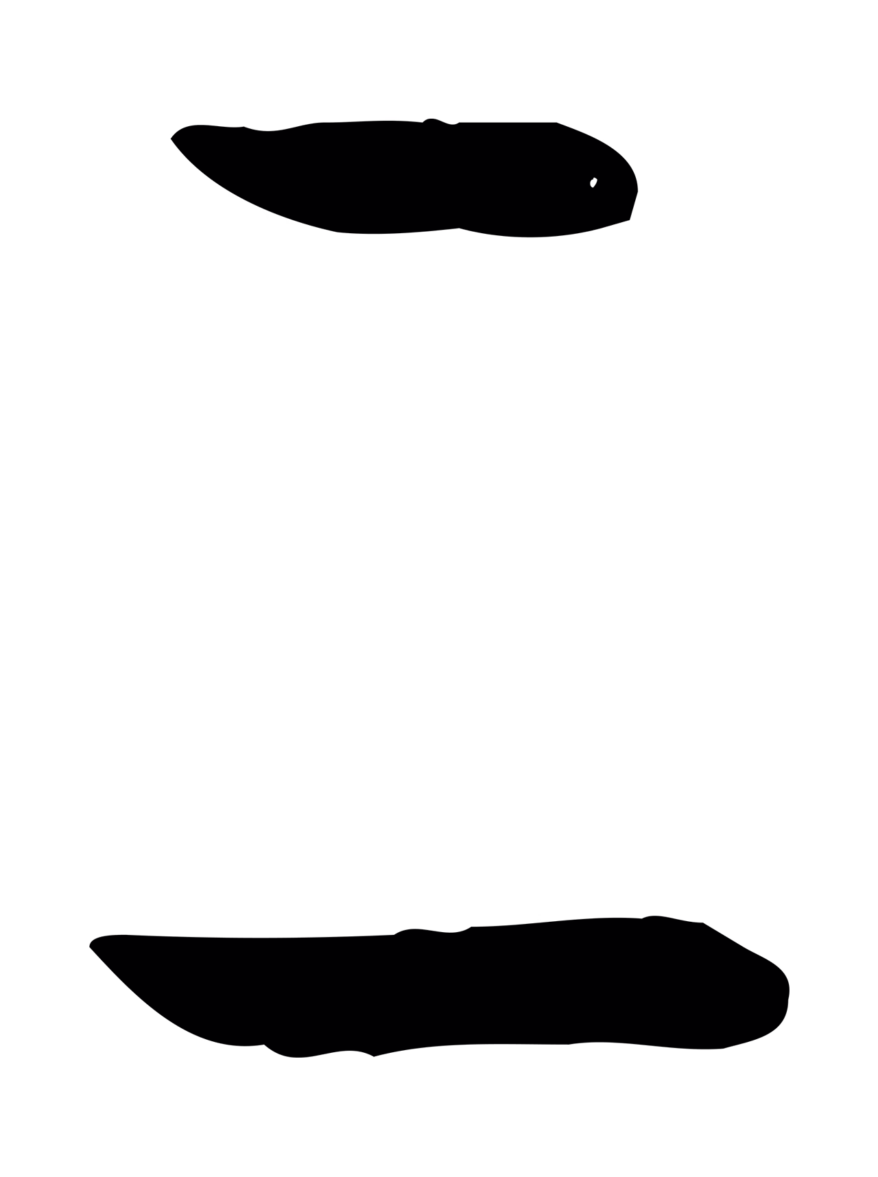 孙过庭「二」字书法图片