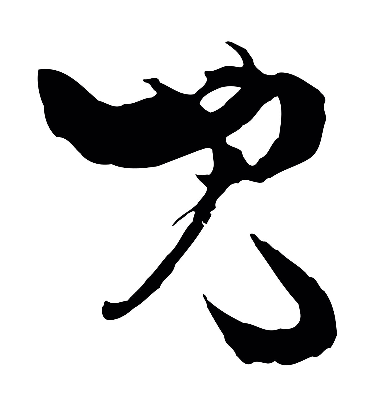 吴志淳「見」字书法图片