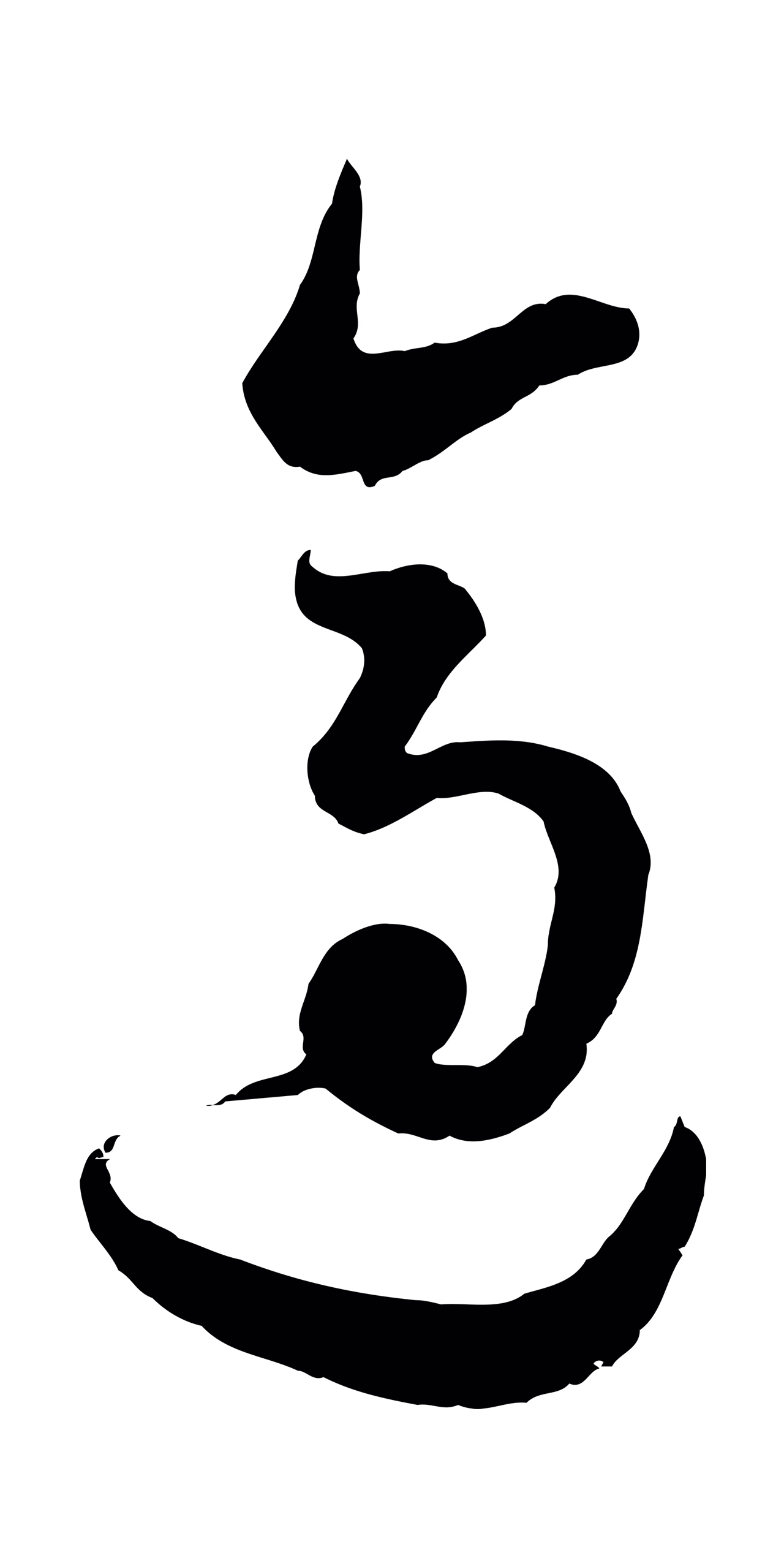 董其昌「適」字书法图片
