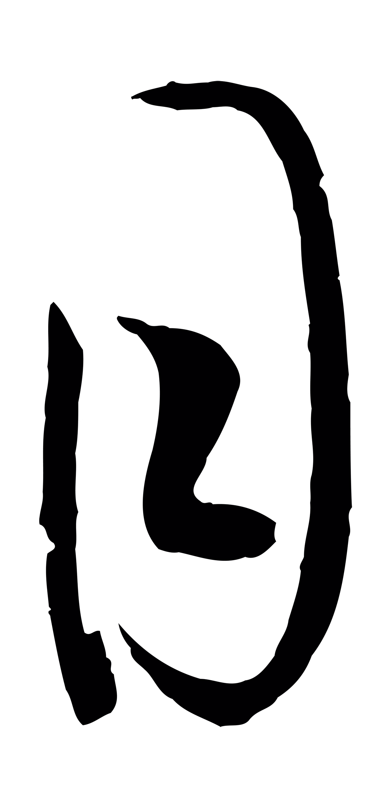 孙过庭「目」字书法图片