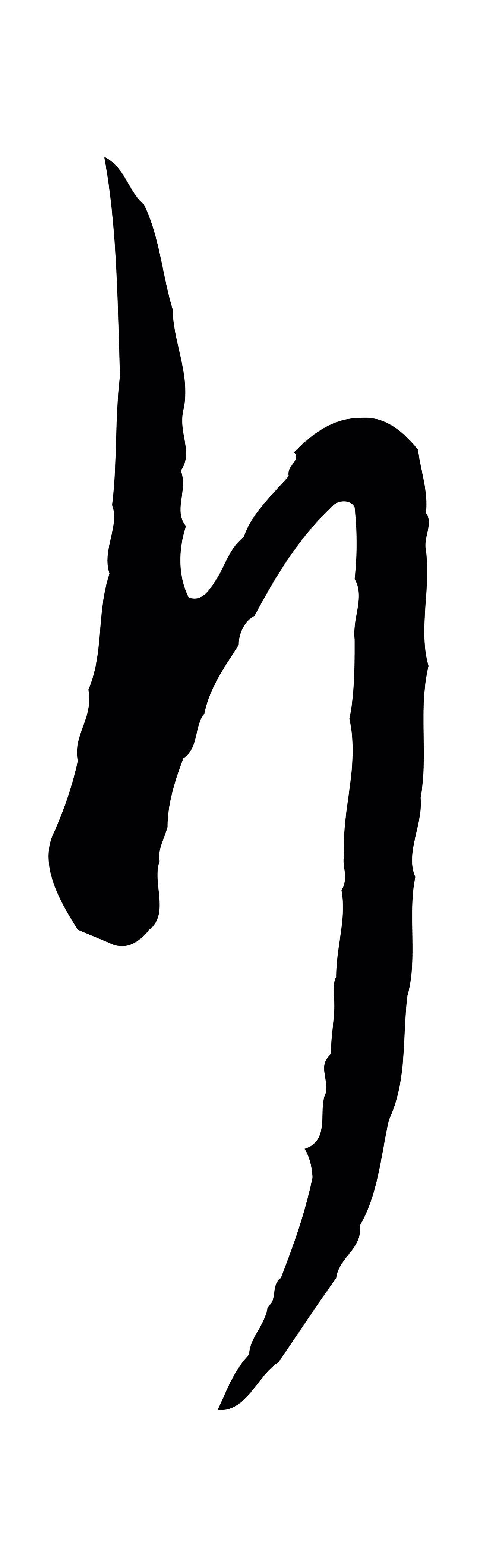 饶介「斤」字书法图片