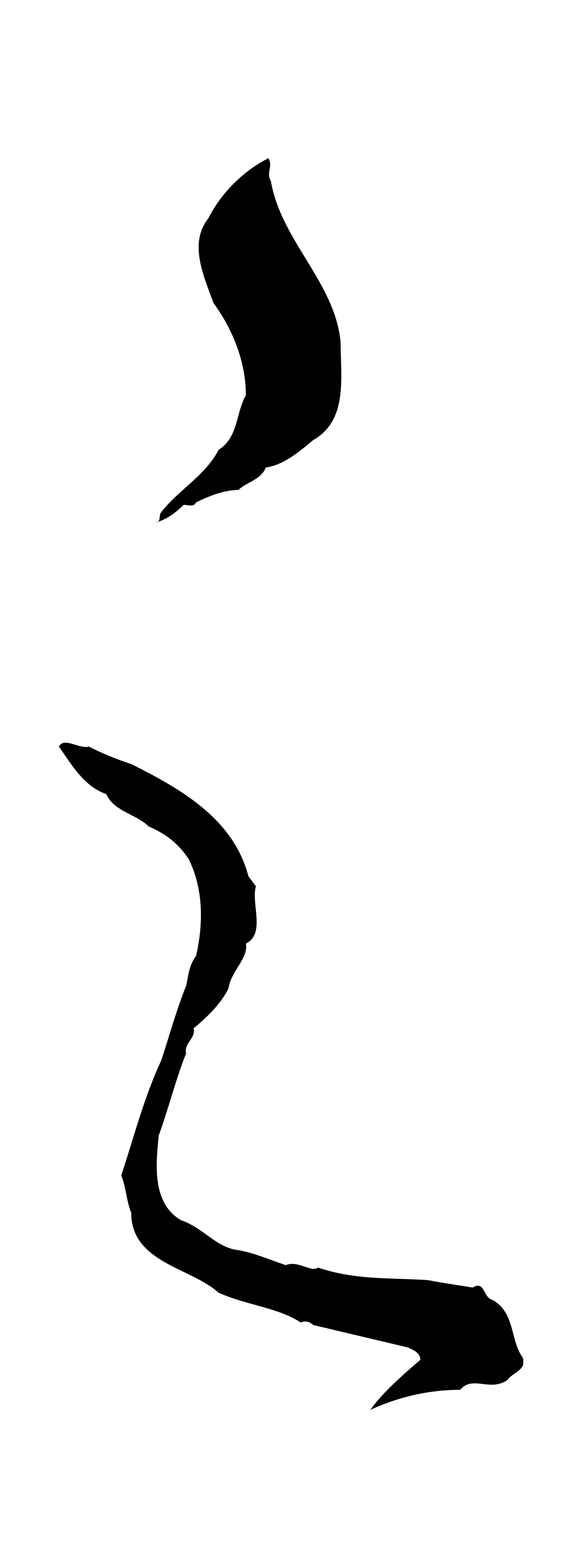 饶介「之」字书法图片