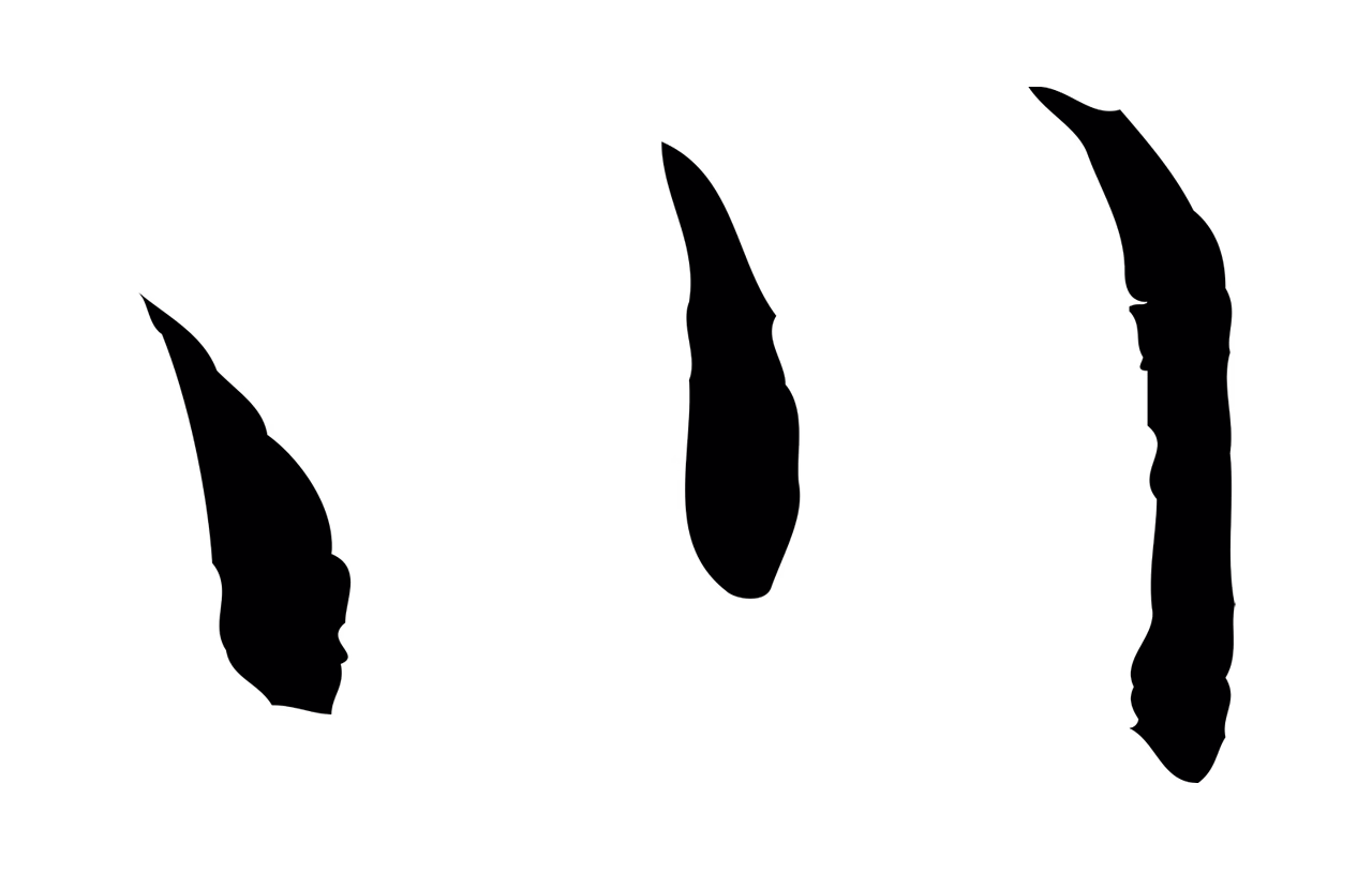 赵孟頫「川」字书法图片