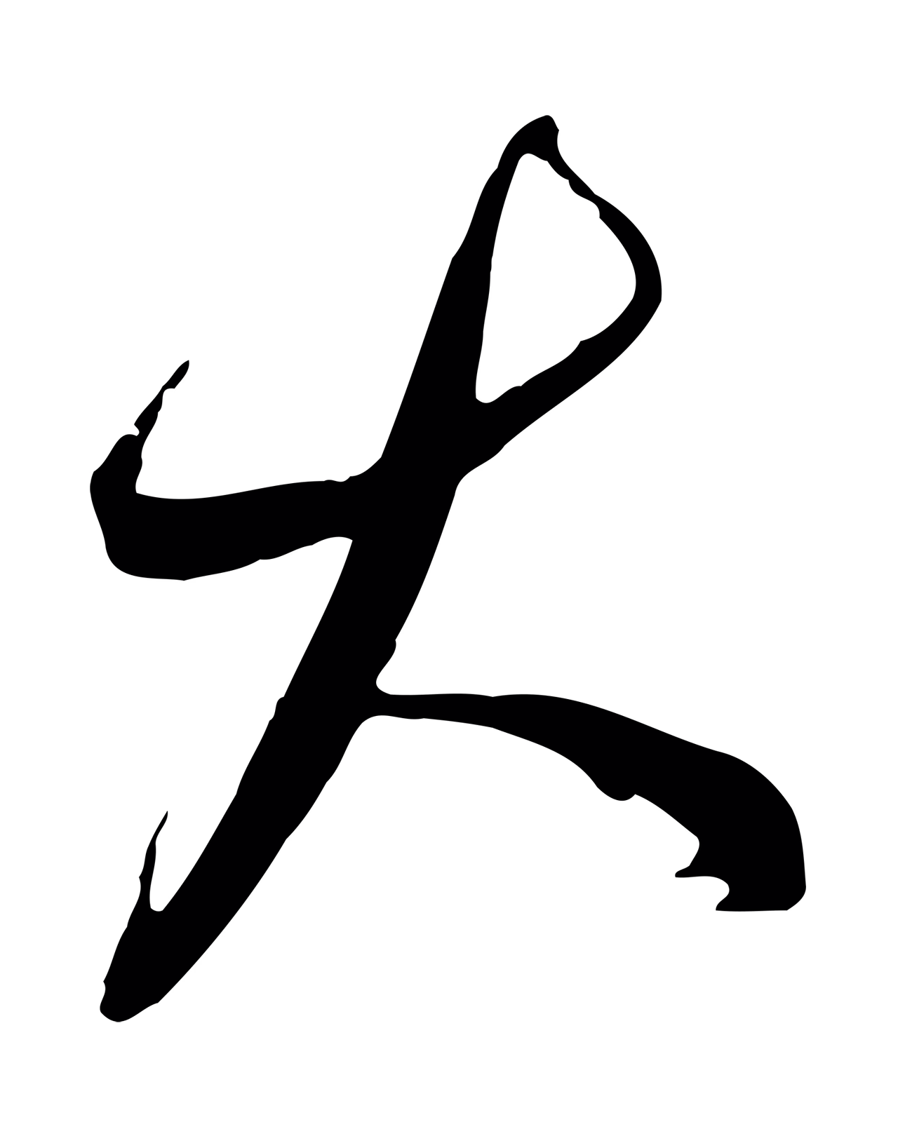 饶介「大」字书法图片