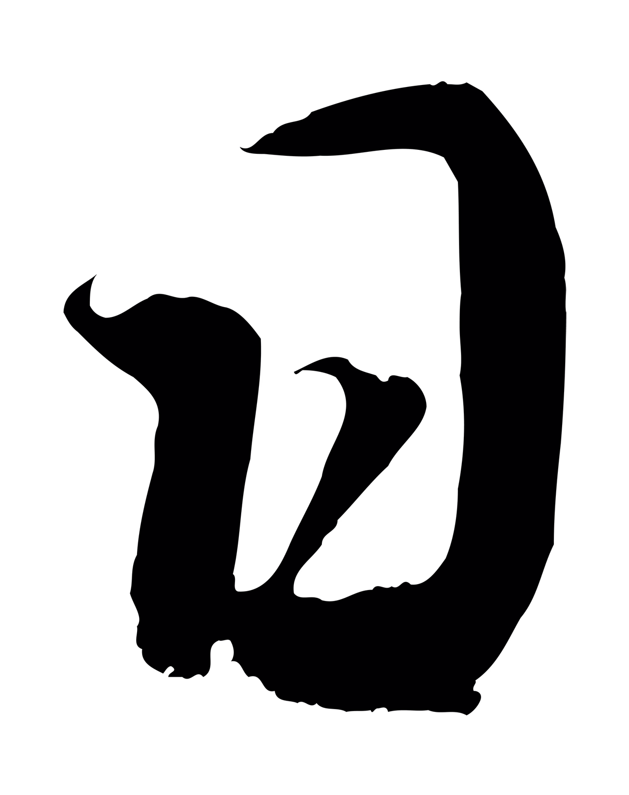 蔡襄「日」字书法图片