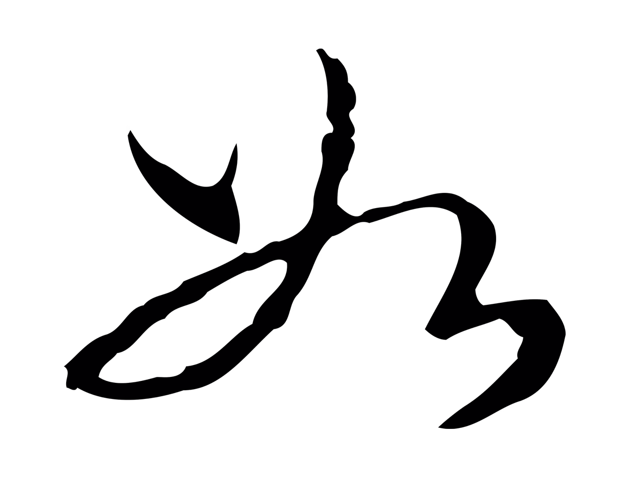 弘历「如」字书法图片