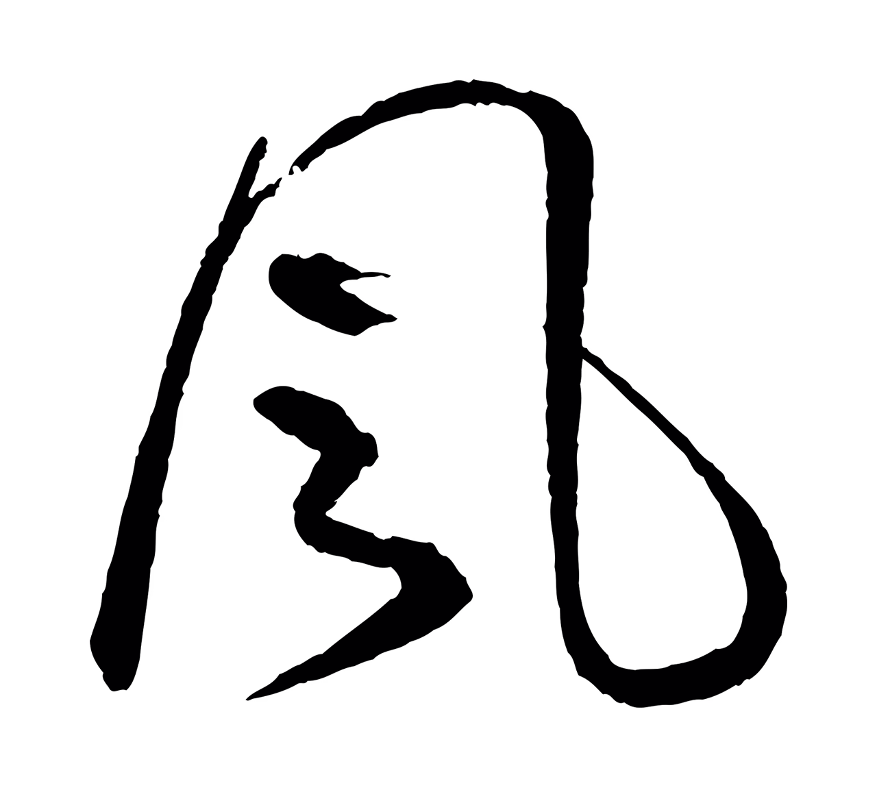 蔡襄「風」字书法图片