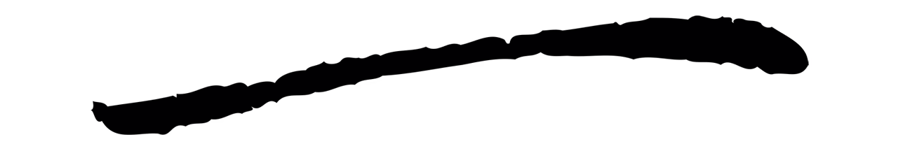 赵孟頫「一」字书法图片