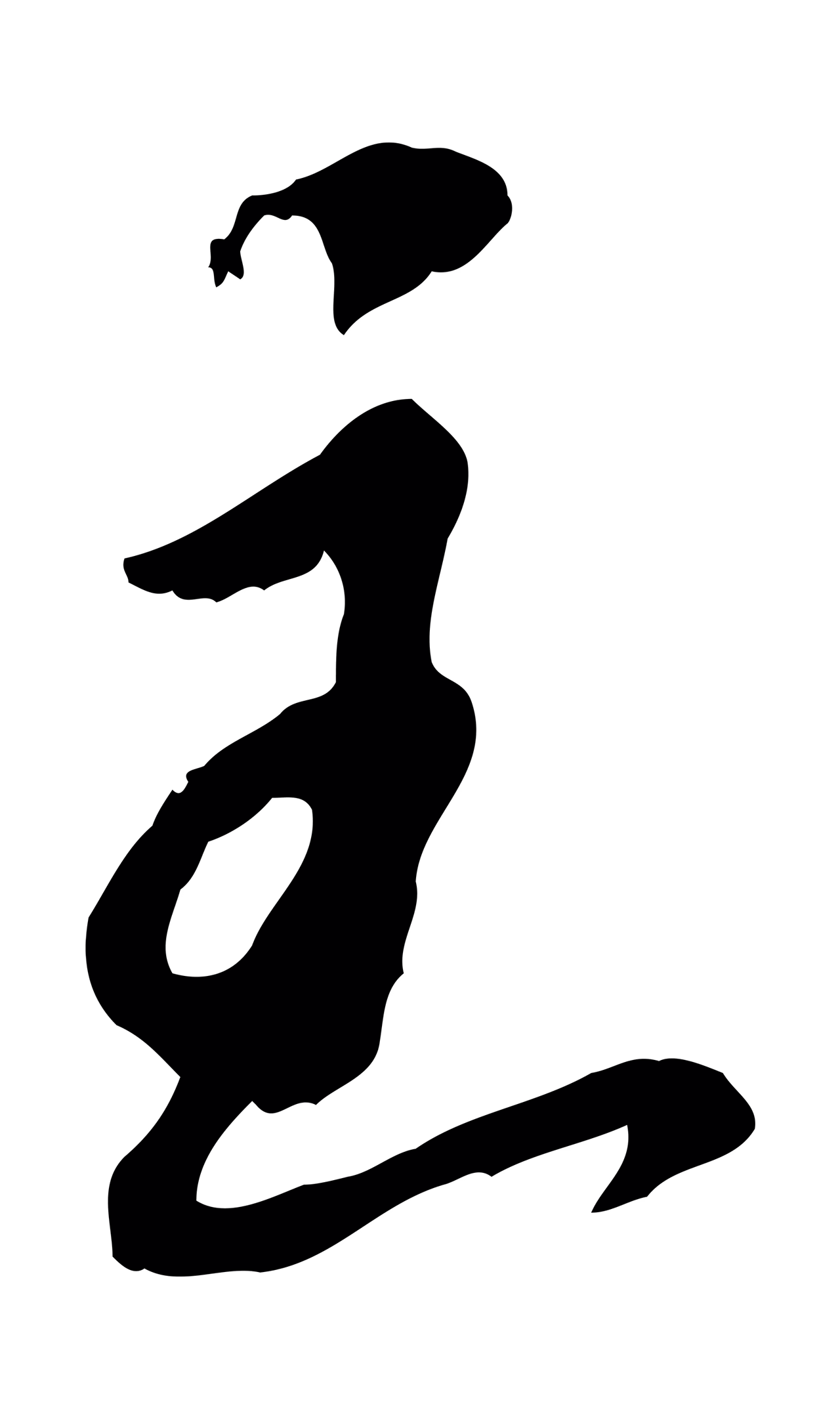 苏轼「主」字书法图片