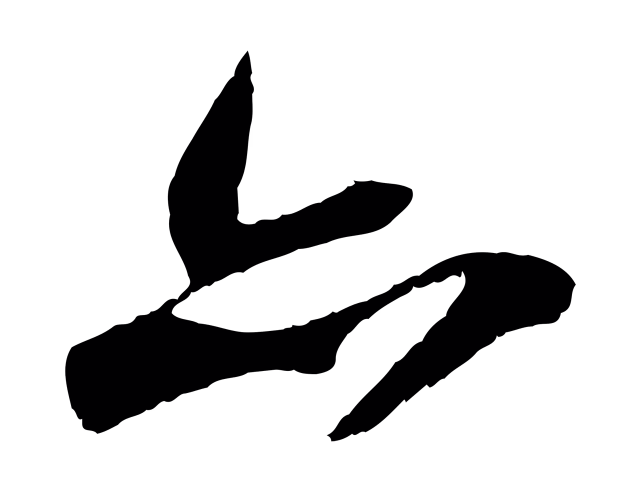 苏轼「亦」字书法图片