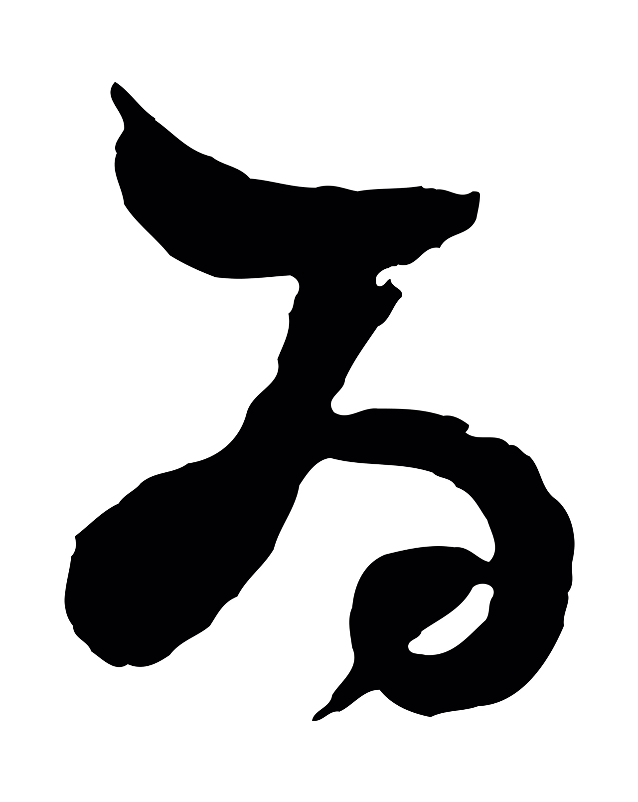 董其昌「為」字书法图片