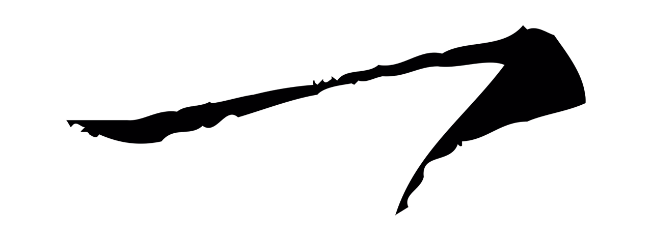 朱熹「一」字书法图片