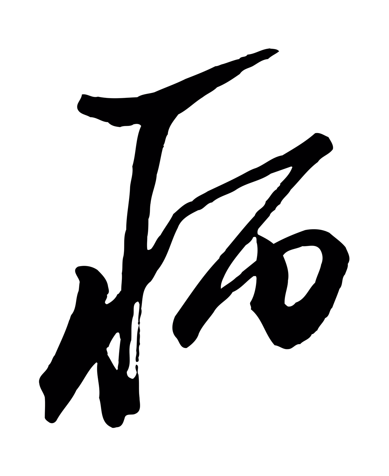 杨凝式「病」字书法图片