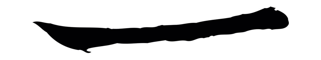 沈周「一」字书法图片