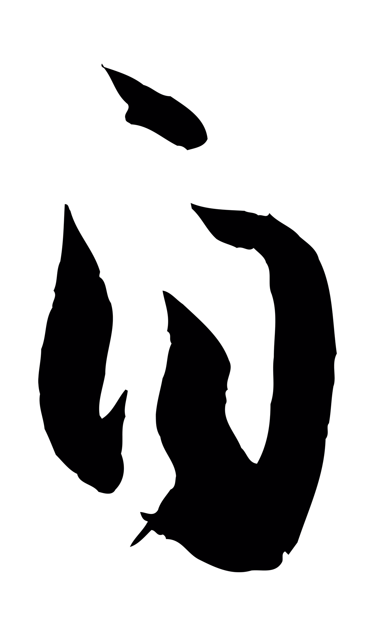 孙过庭「自」字书法图片