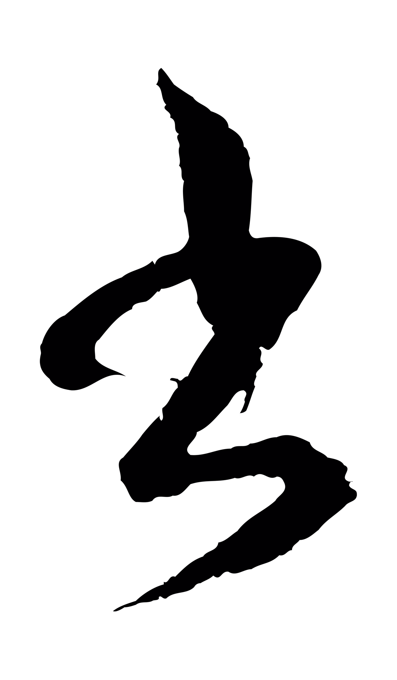 吴志淳「書」字书法图片