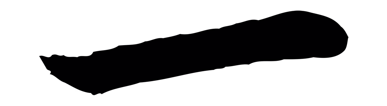 赵孟頫「一」字书法图片