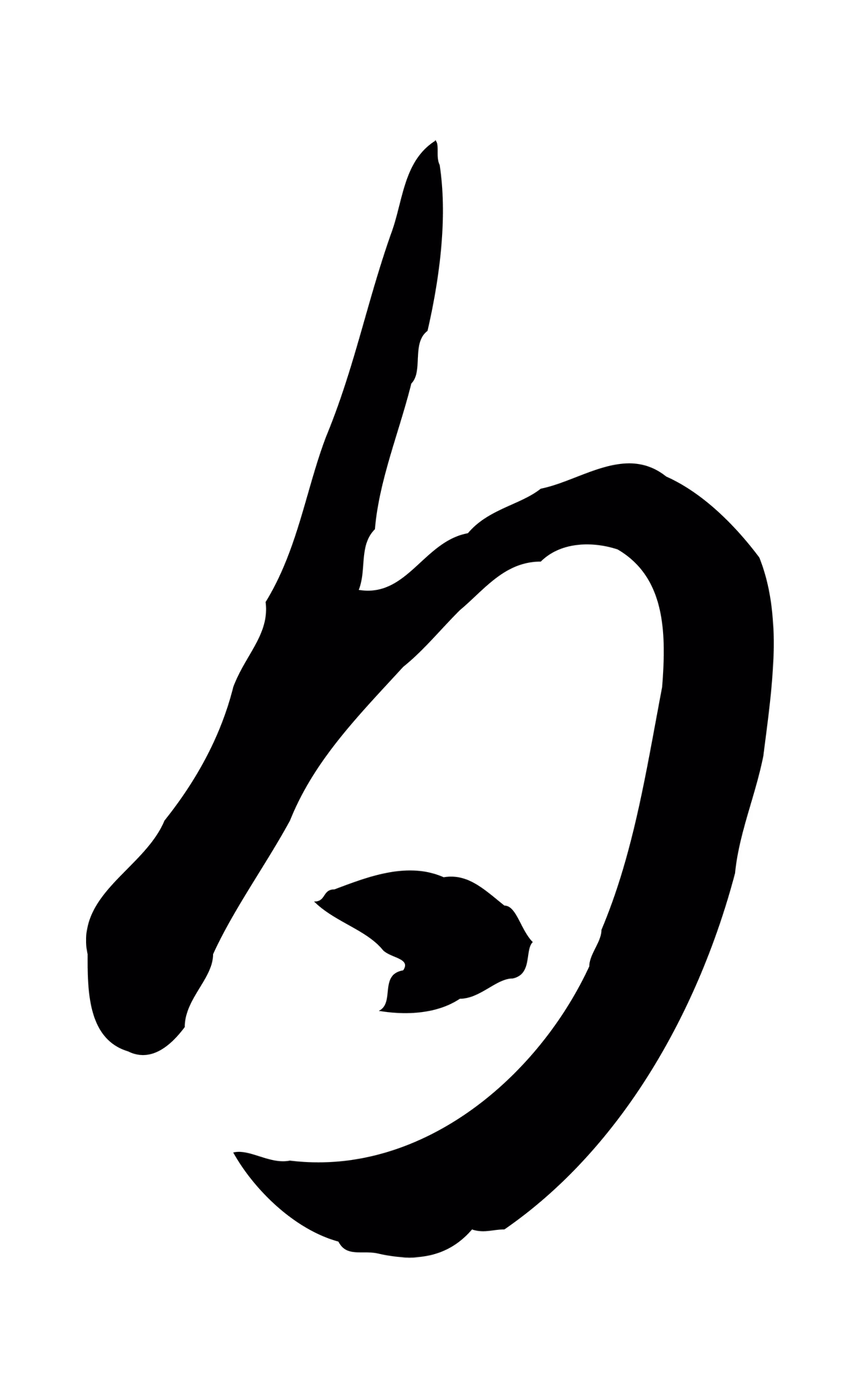 赵雍「白」字书法图片
