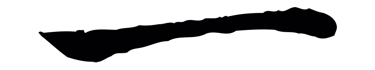 赵构「一」字书法图片