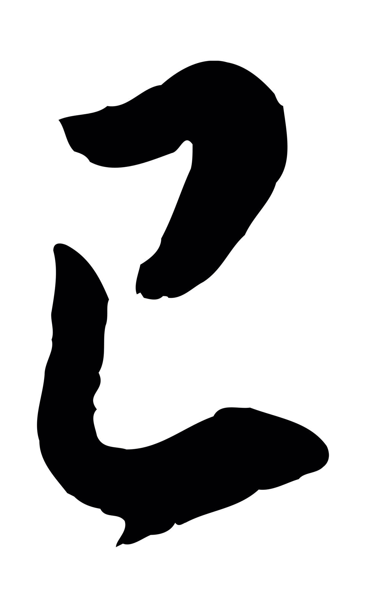 董其昌「已」字书法图片