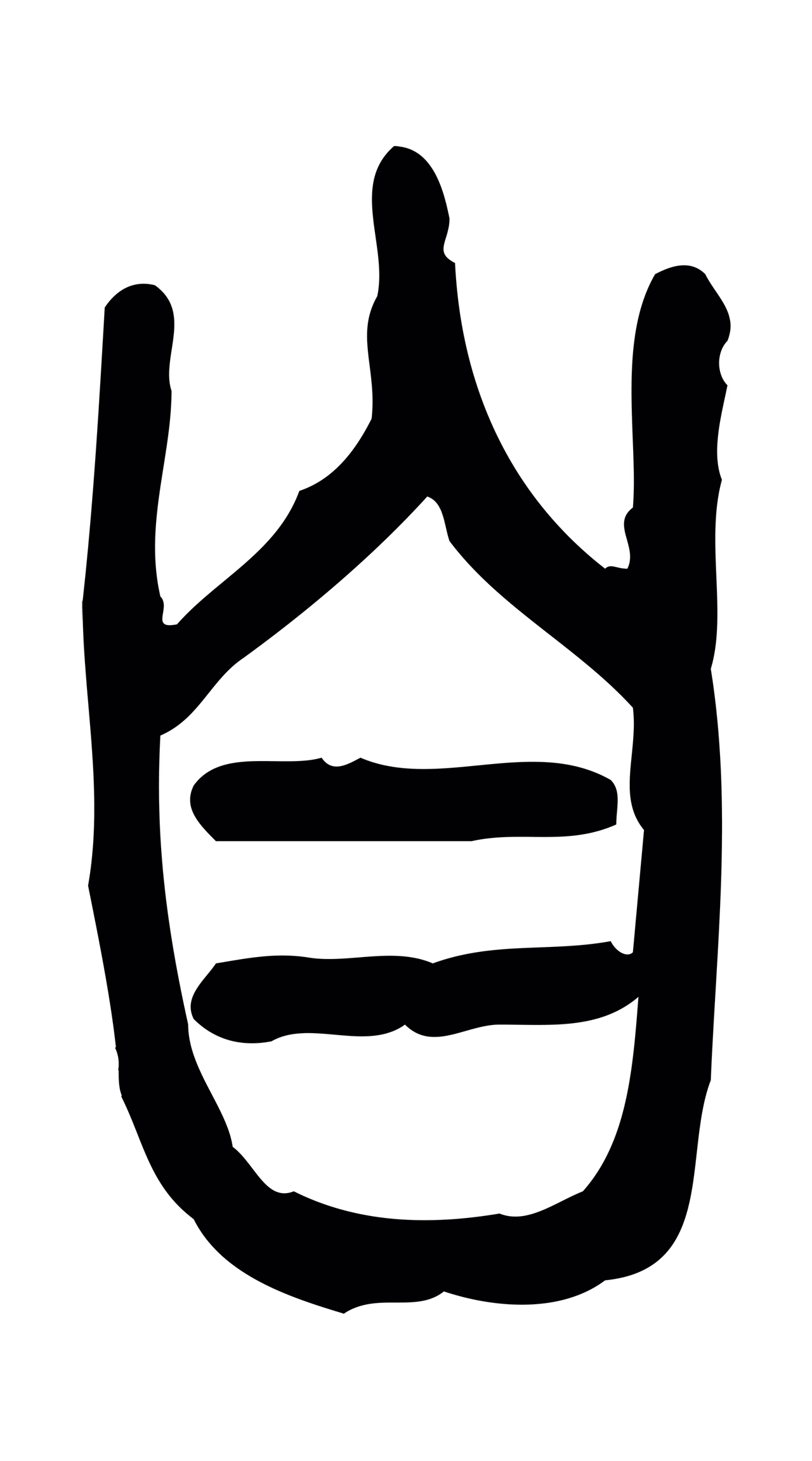许慎说文小篆「自」字篆书图片