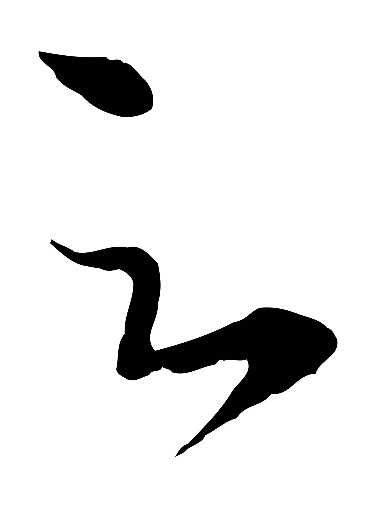 赵孟頫「足」字书法图片
