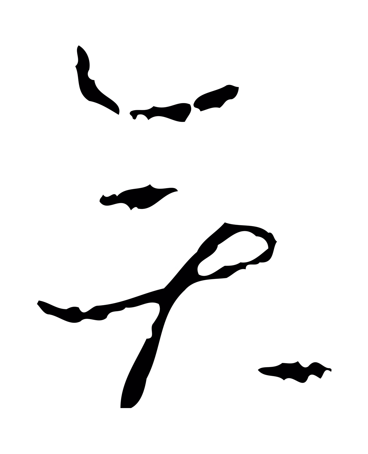 孙过庭「奕」字书法图片
