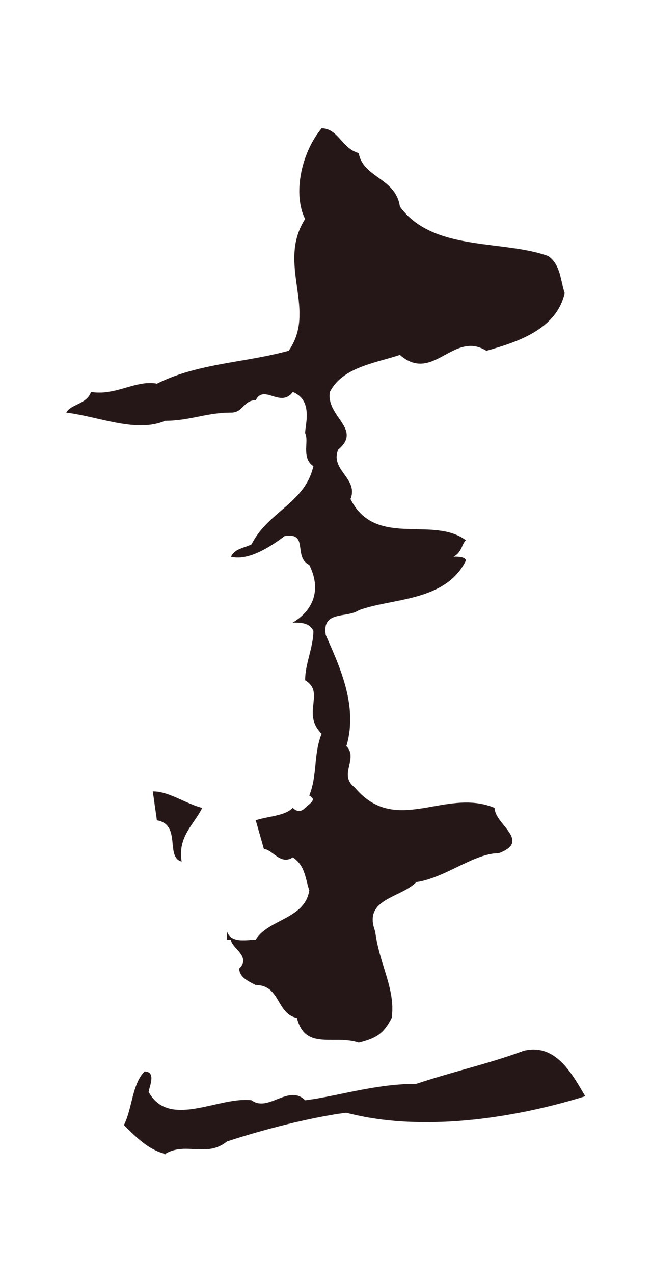 邓文原「圭」字书法图片