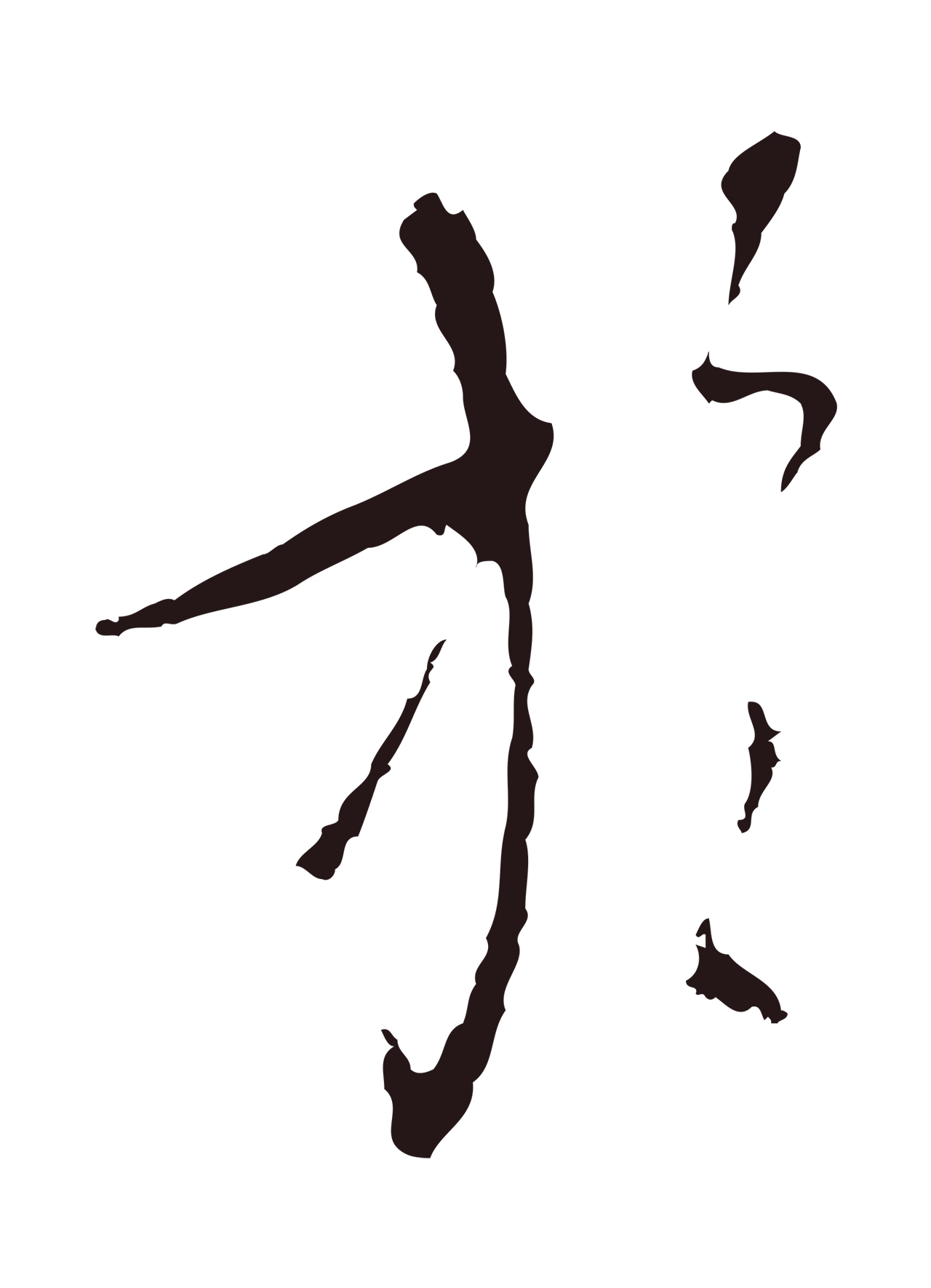 陈基「於」字书法图片
