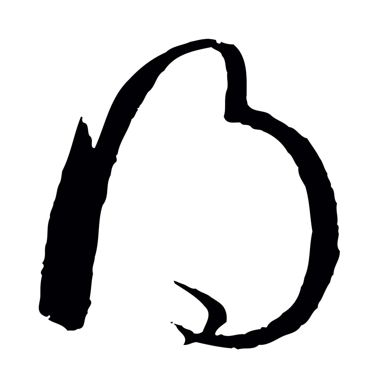 孙过庭「得」字书法图片