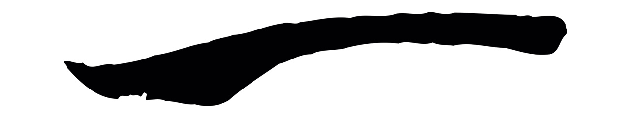 孙过庭「一」字书法图片