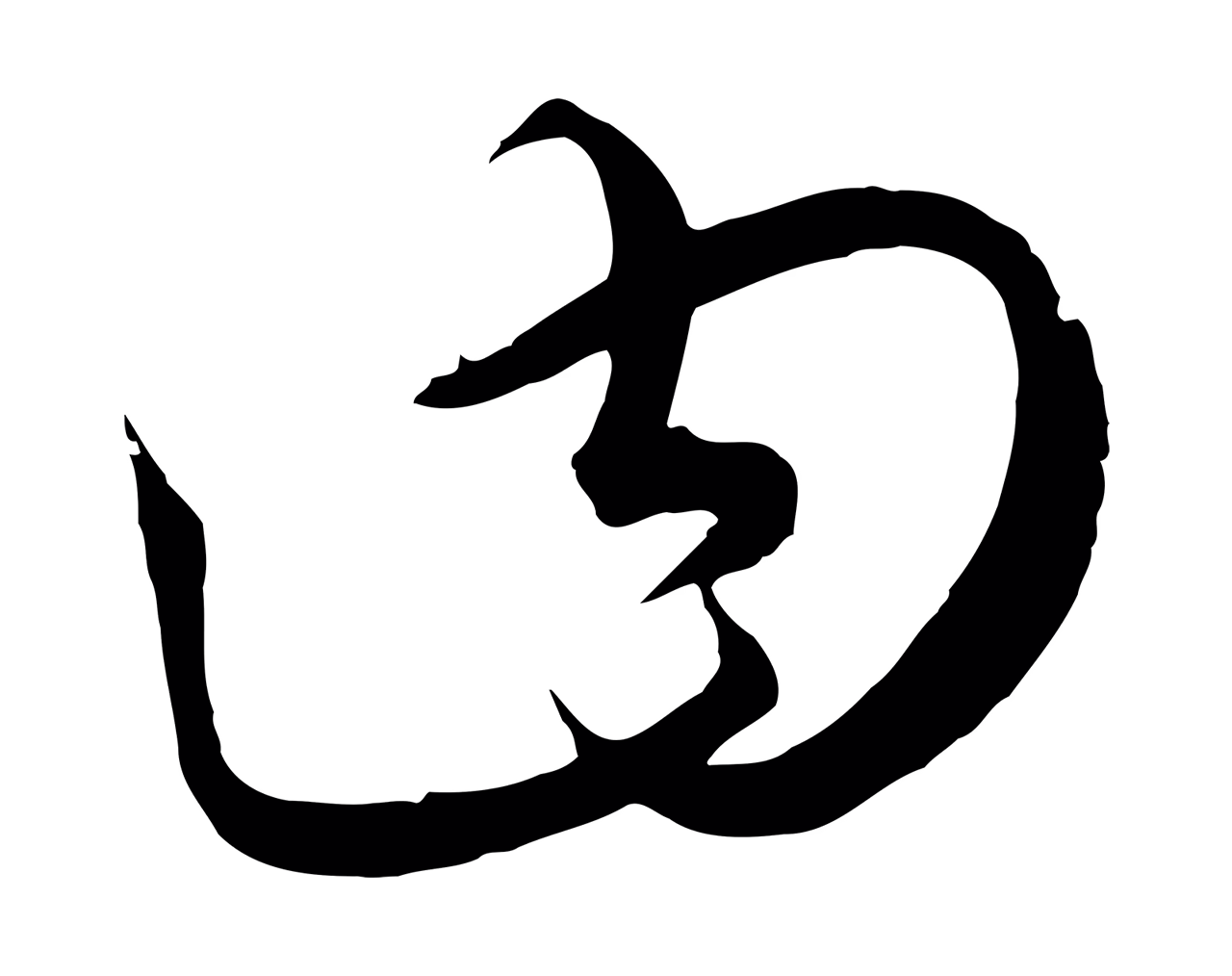 饶介「曰」字书法图片