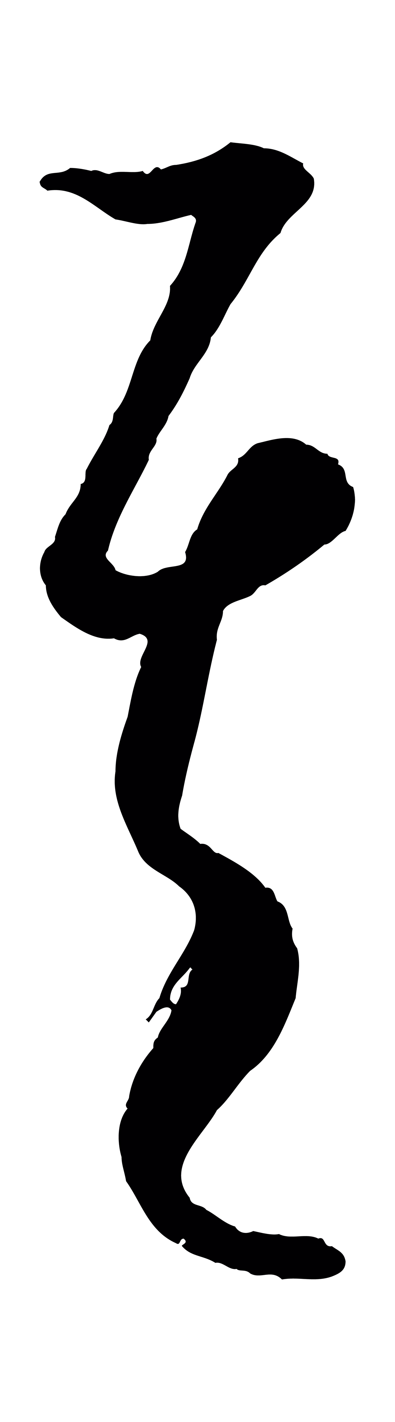 康里巎巎「其」字书法图片