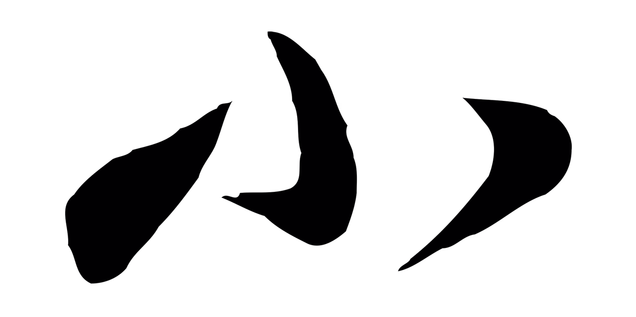 赵孟頫「小」字书法图片