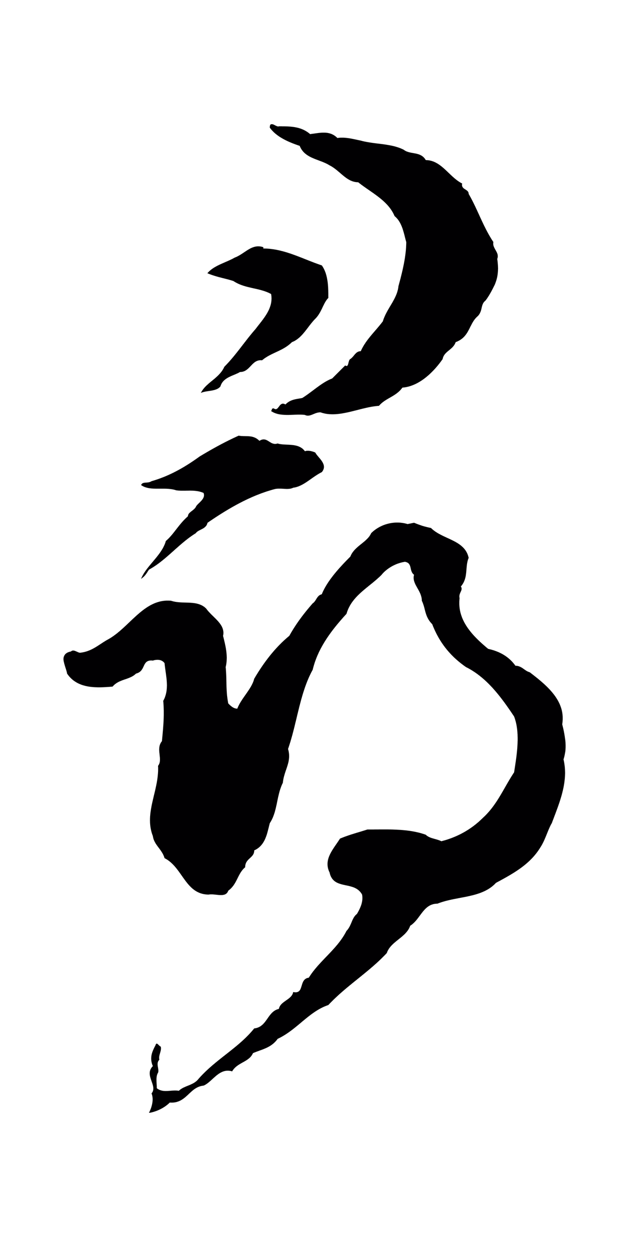 饶介「尋」字书法图片