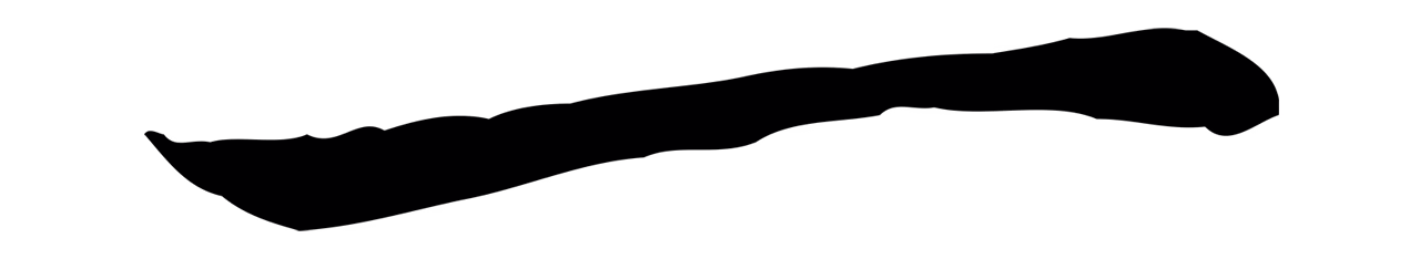 乃贤「一」字书法图片