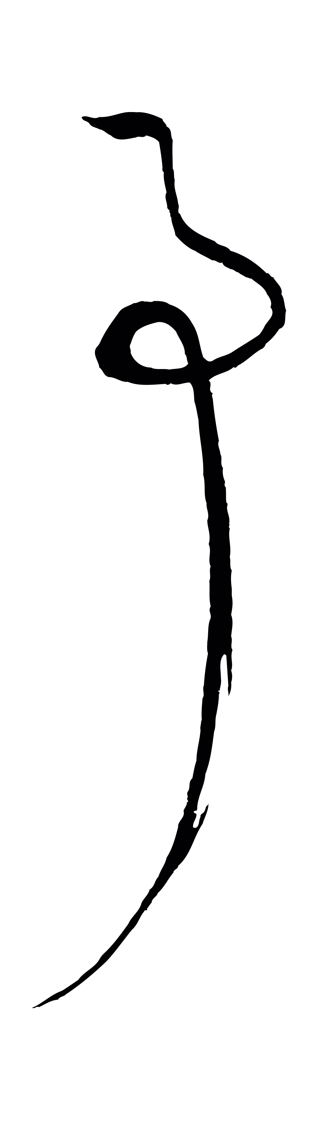 蔡襄「事」字书法图片
