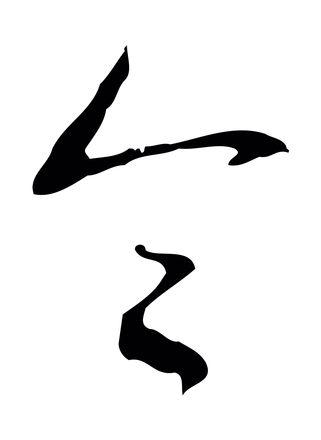 弘历「令」字书法图片