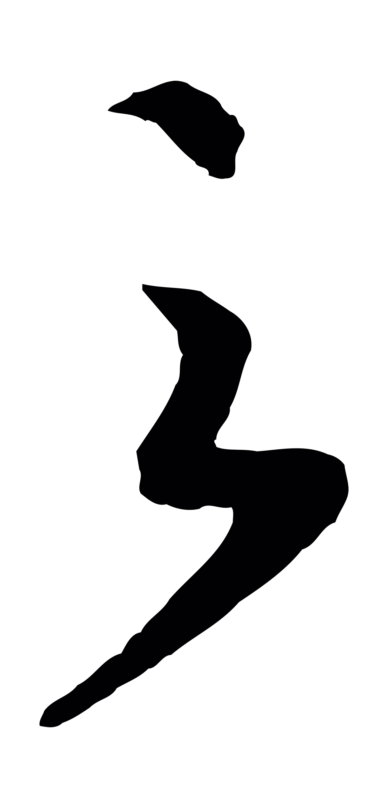 赵构「之」字书法图片