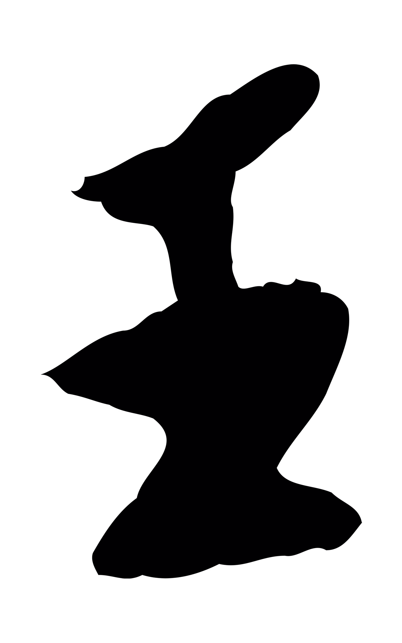 陈继儒「王」字书法图片