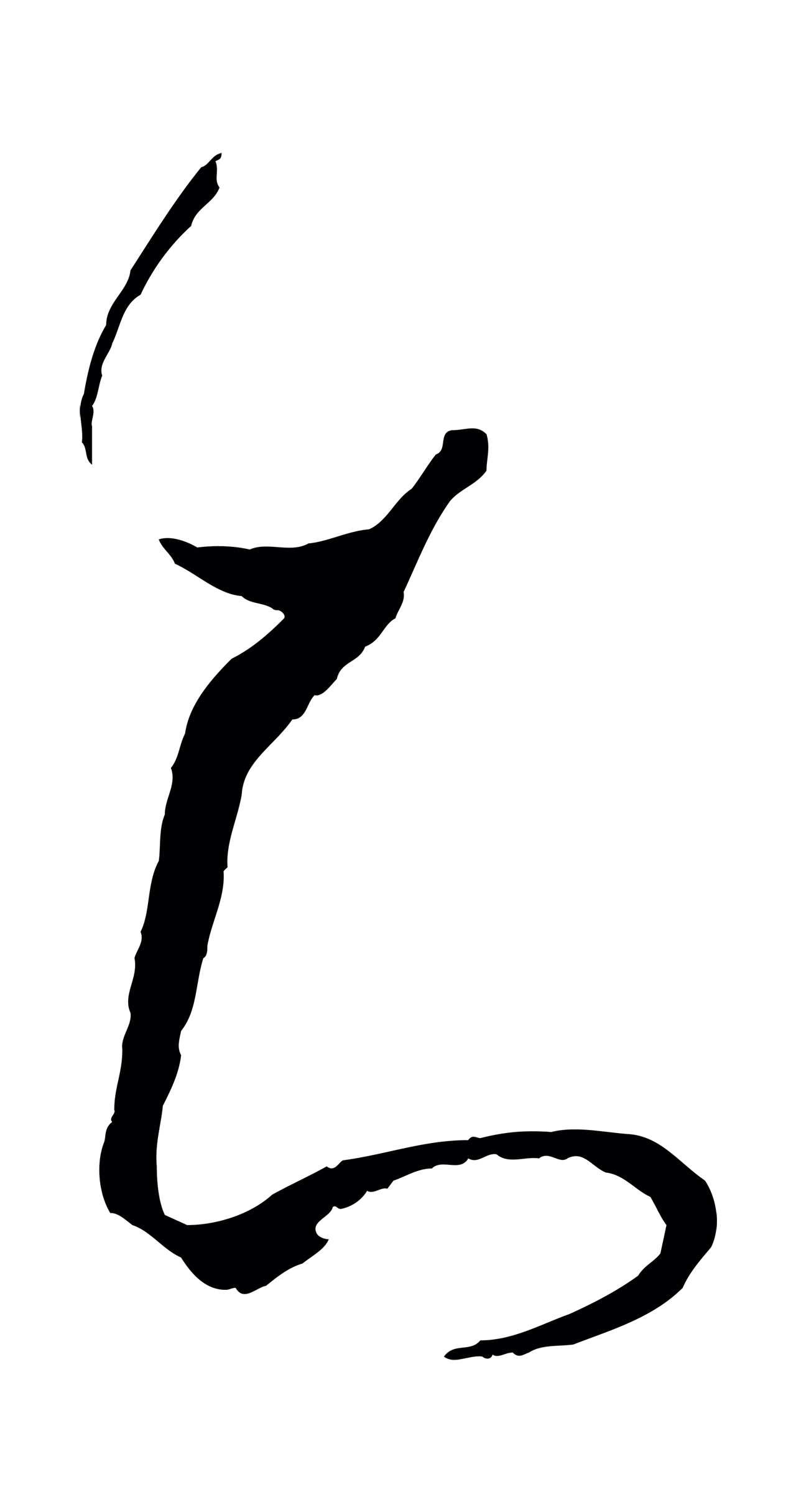 孙过庭「知」字书法图片