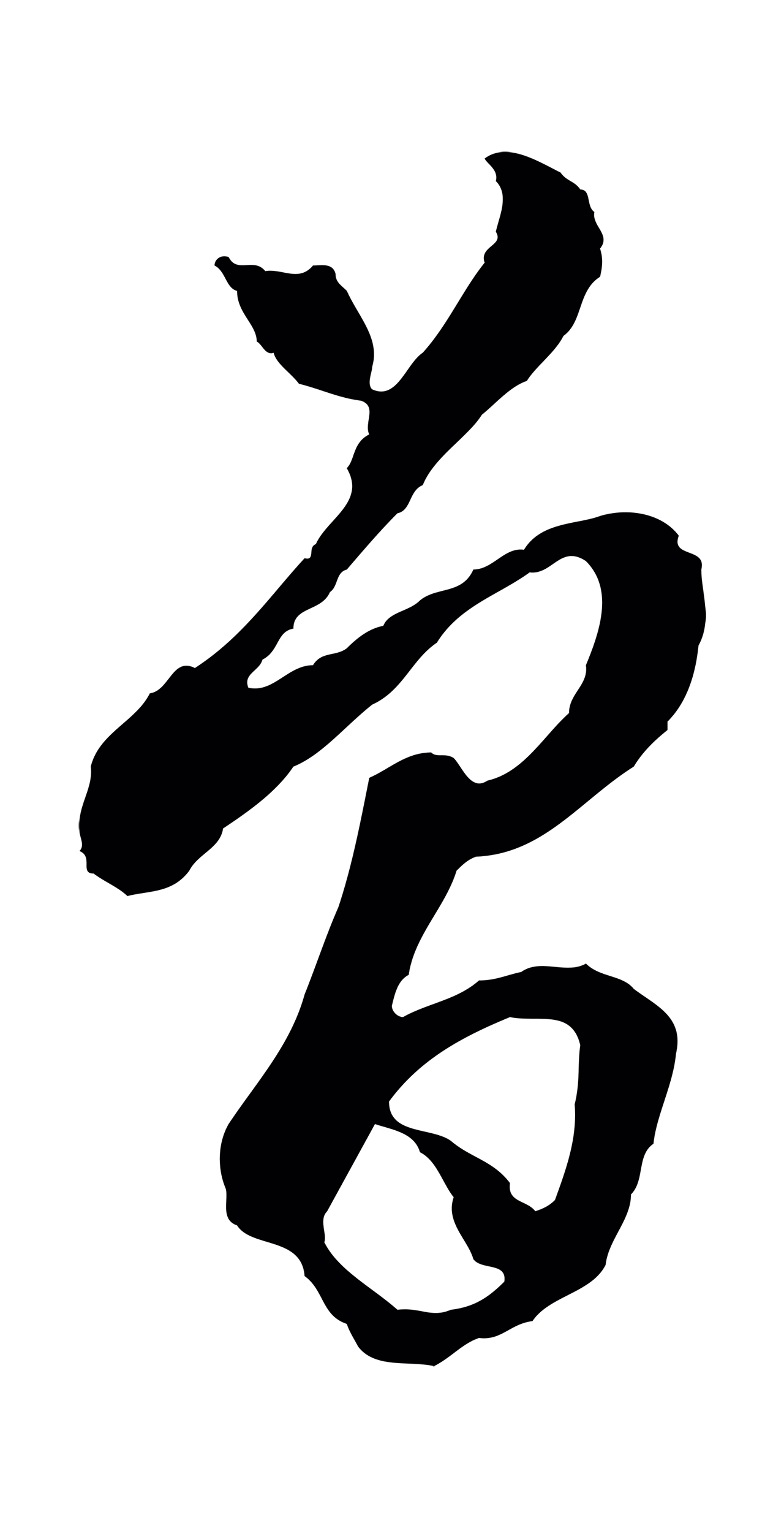 周天球「曾」字书法图片